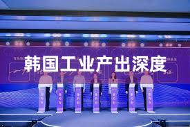 韩国工业产出深度